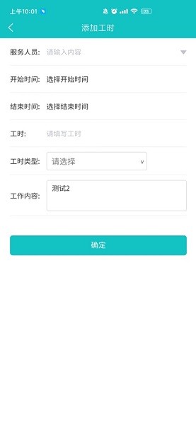 广泰售后