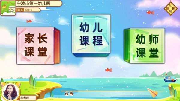 葱喵儿教学