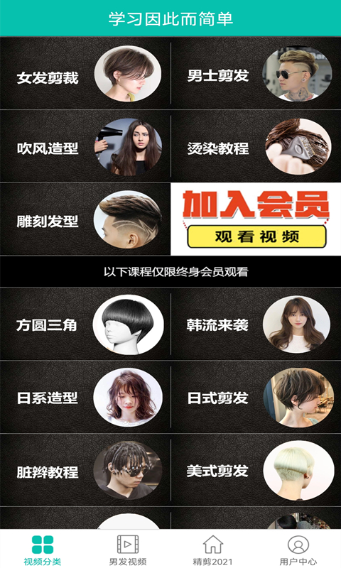 应用宝