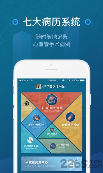 老伙计