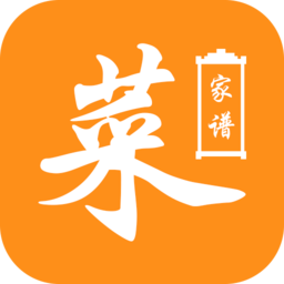 菜家谱美食