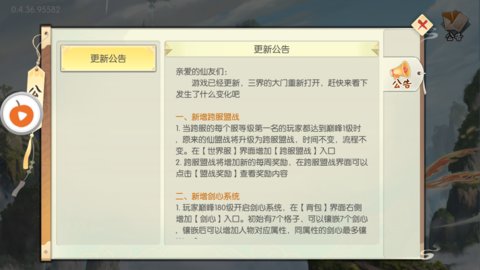 冰火之战歌