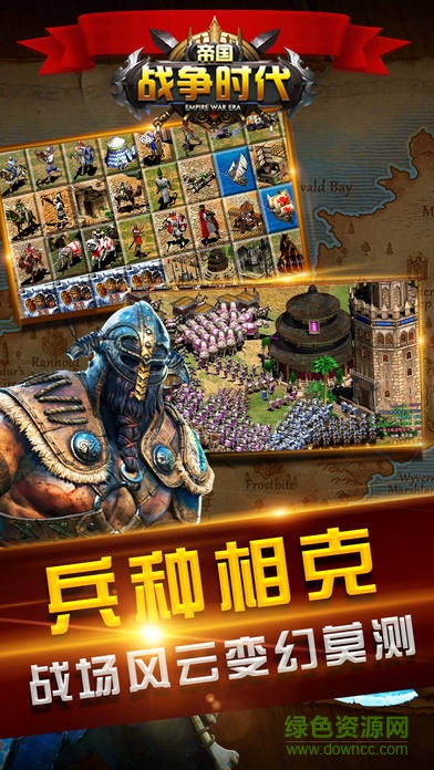 帝王世纪