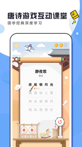 酷狗学堂