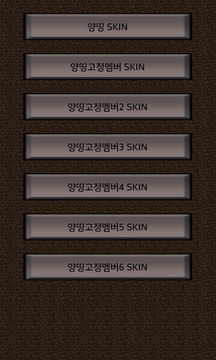 MCPE downloader