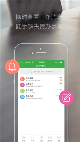 快乐沃克