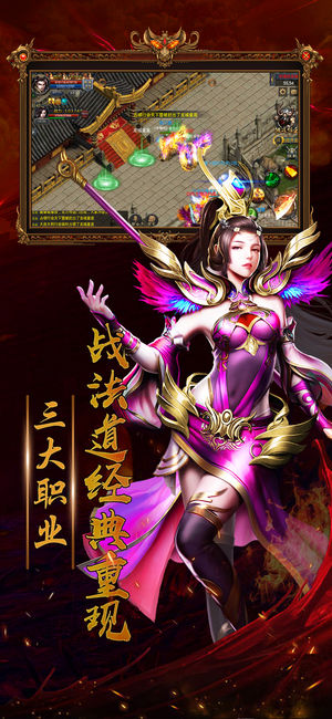 烈焰沙皇