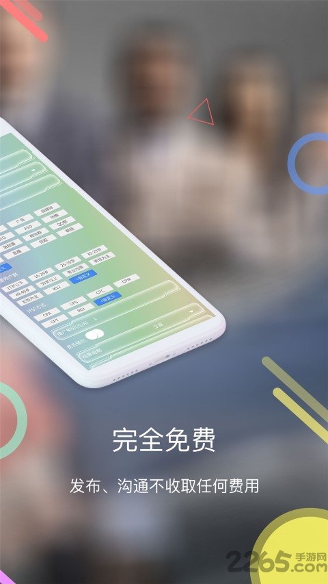 捷推