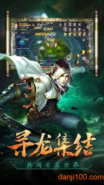 墓影迷踪