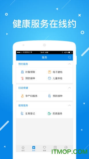 北京昌平健康云