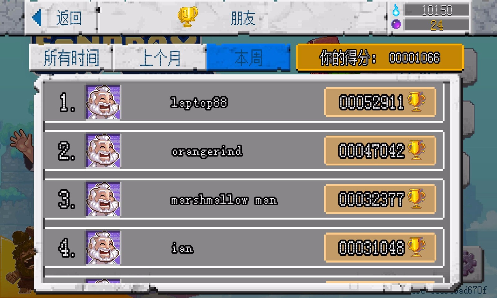 G沙盒2