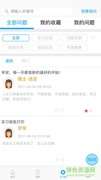 江西外院云实习