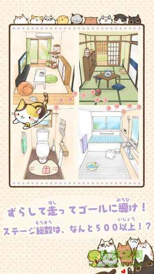 にゃんだふる
