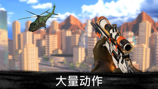 Sniper 3D