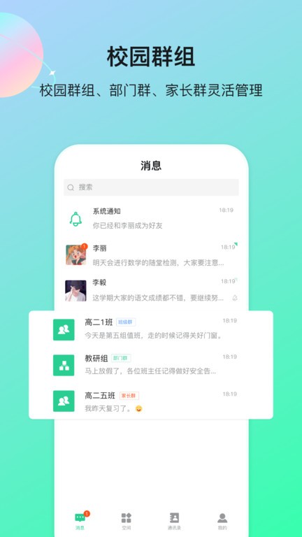 云慧