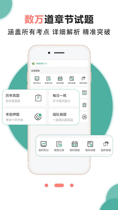 文课堂