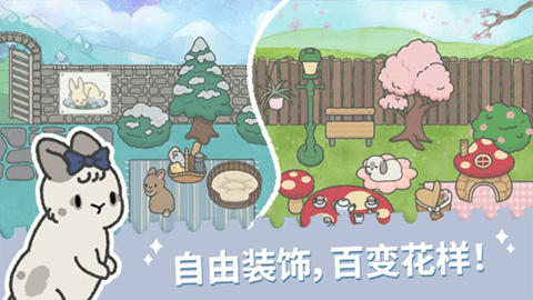 Bunny Haven安装器