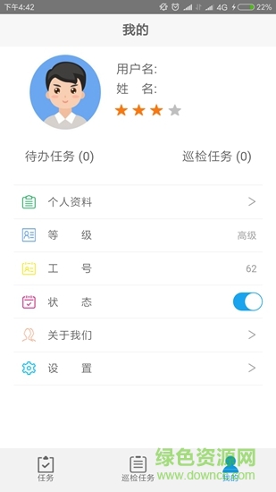 三鼎云