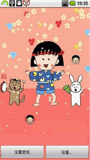 小丸子