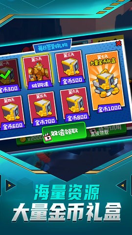 乱斗荒野明星赛