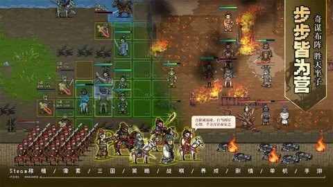 建安外史