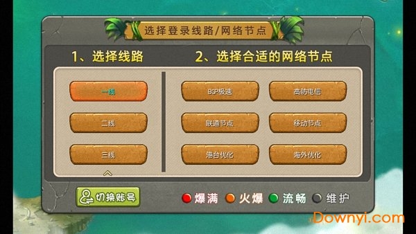 石器6.0