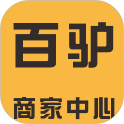 百驴旅游商家端