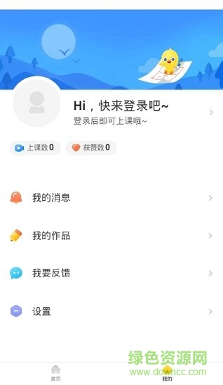 鸭鸭写字