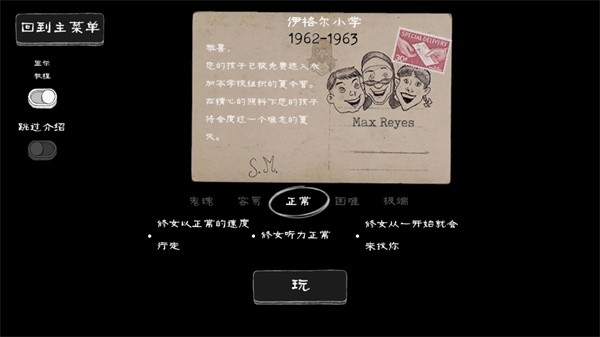 胆小别追我