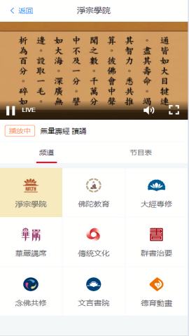 慈光讲堂