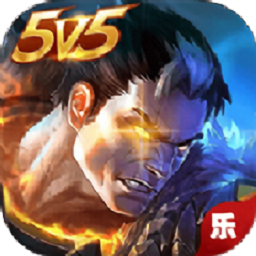 王者斗传
