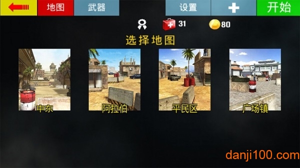 突围战场