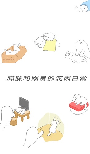 Purrfect