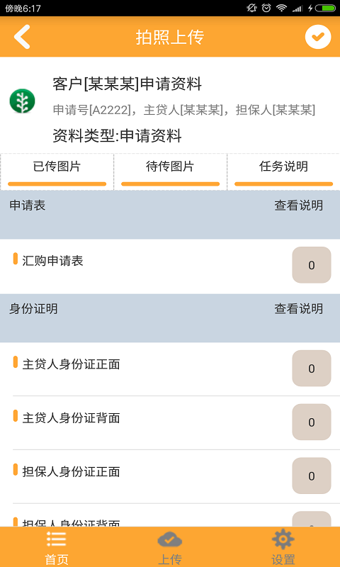 销售宝