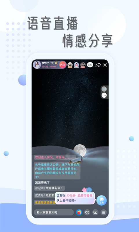 庸心