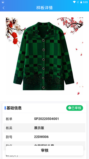 云卓思