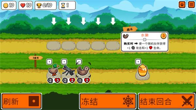 Super Auto Pets安装器