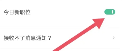 今日招聘