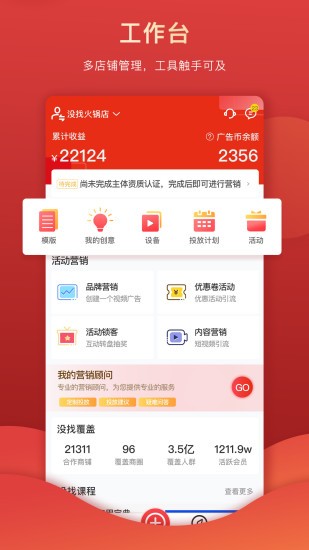 找金