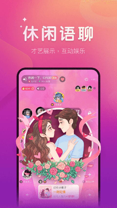 微派狼人