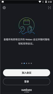 Webex Meet