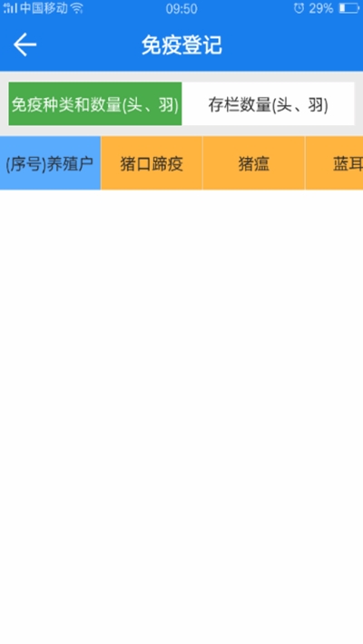 湖北疫控