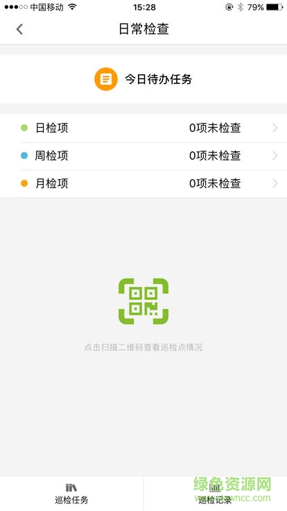 滨江教育安全