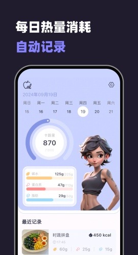 小卡健康软件最新版