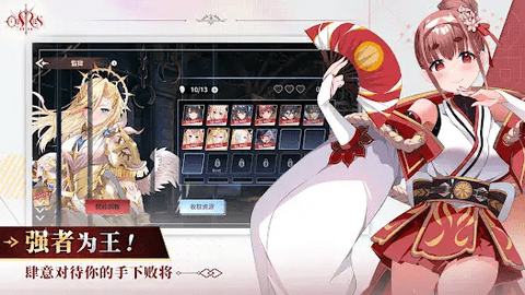 Orisries安装器