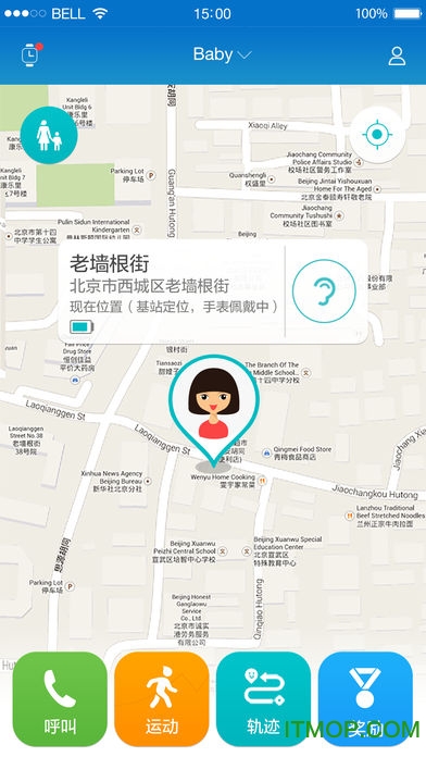 华为穿戴苹果版