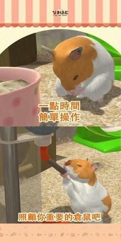 なまはむ