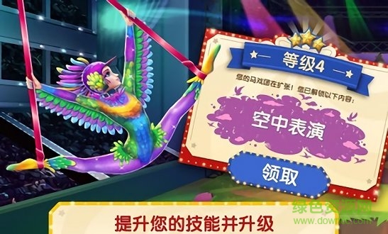 Fantasy Tour虫虫助手安装包