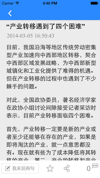 银联信