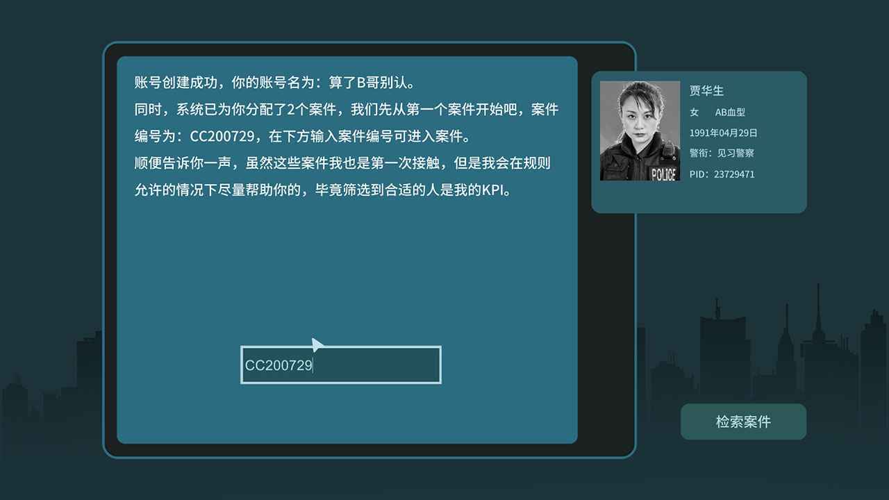 AIGC真探